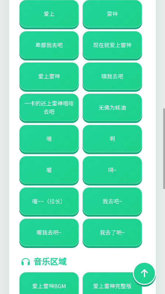 ����������������v1.0.1 ���İ�