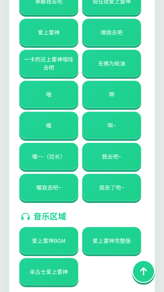 ����������������v1.0.1 ���İ�
