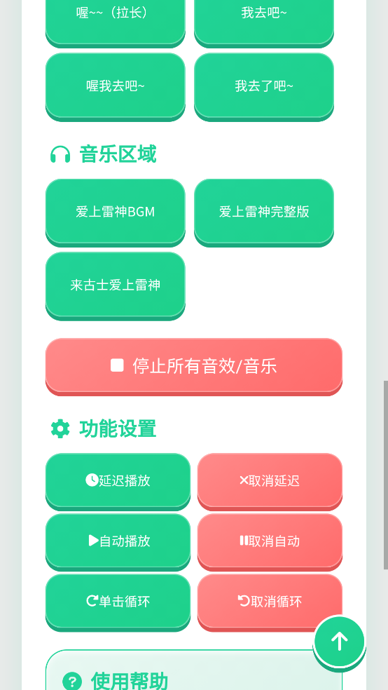 ����������������v1.0.1 ���İ�