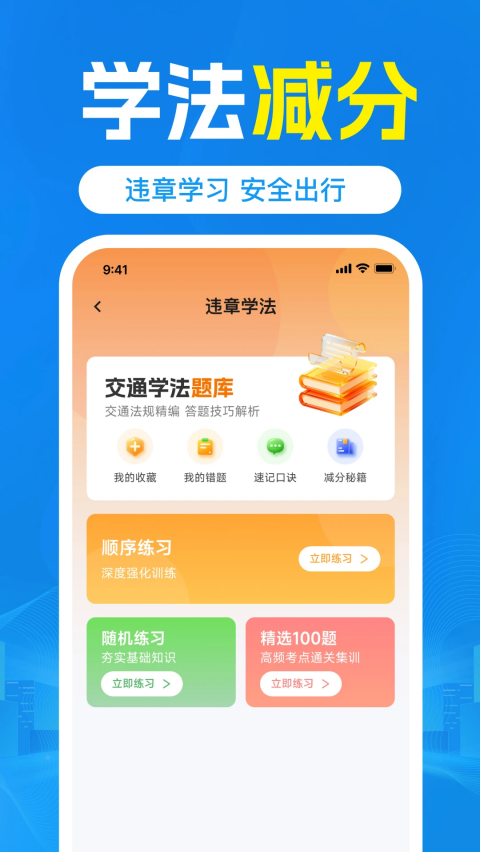 ��ͨ�����ѯ����v1.0.0 �ٷ���