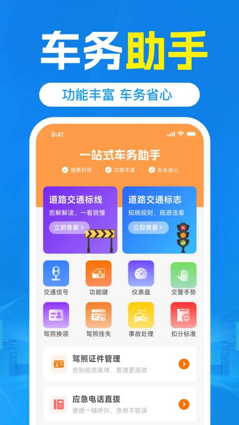 ��ͨ�����ѯ����v1.0.0 �ٷ���