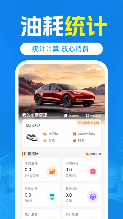 ��ͨ�����ѯ����v1.0.0 �ٷ���
