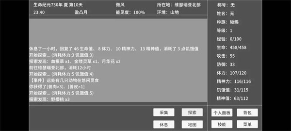 ������Ϸv1.0.0 ��׿��