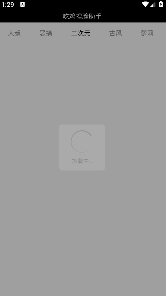 �Լ��������ְ�׿��v2.0 �ٷ���