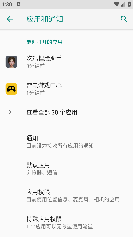 �Լ��������ְ�׿��v2.0 �ٷ���
