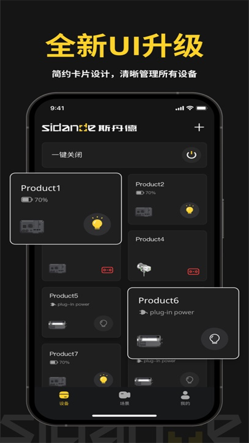 ˹����app����v1.2.2 ���°�