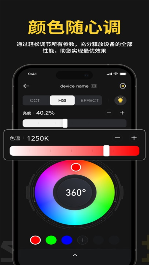 ˹����app����v1.2.2 ���°�