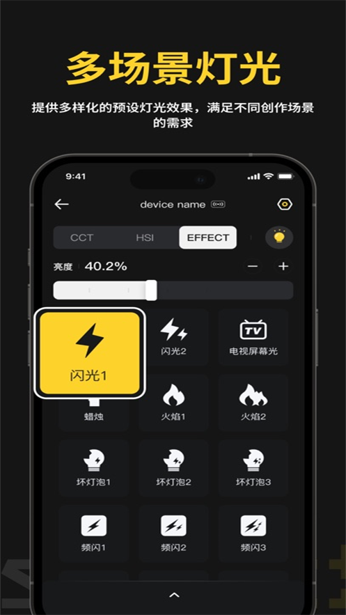 ˹����app����v1.2.2 ���°�