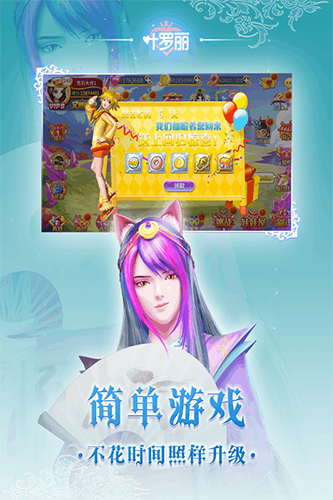 Ҷ�����ֻ���Ϸv26.3.0 ��׿��