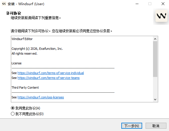 Windsurf���԰�v2.3.9 ���°�