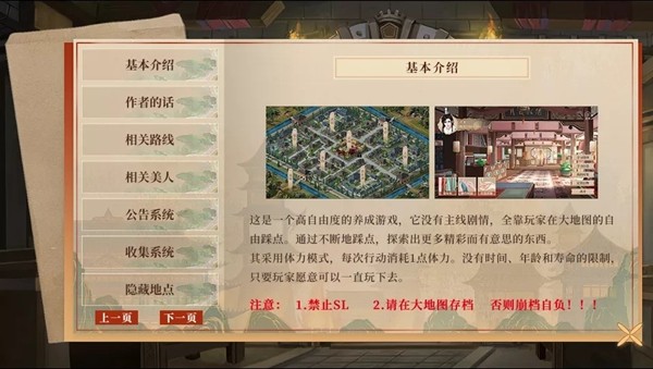 �������Ҽ�������(�������Ҽ�����������������ָ�汾)v���� ���°�