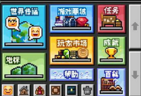 �ҵ�������֮Դ����v1.1.8.9 ��׿��