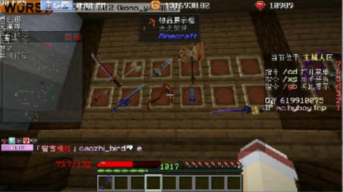 �ҵ�������֮Դ����v1.1.8.9 ��׿��