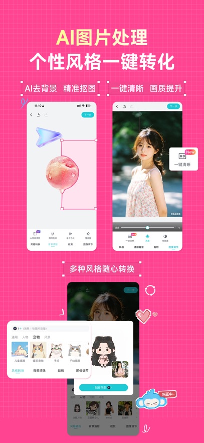 ������appv3.3.0 ���°�