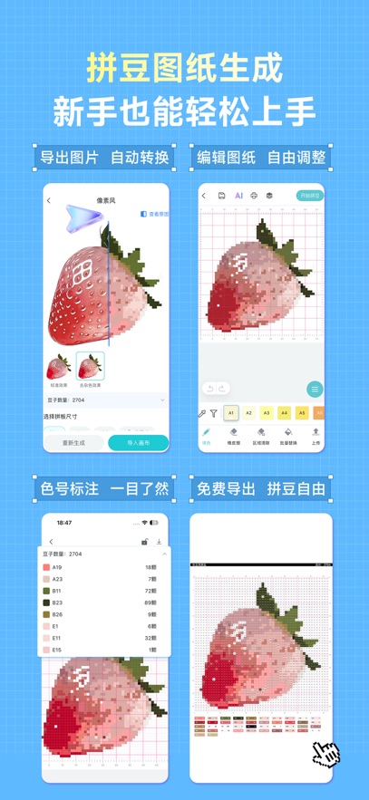 ������appv3.3.0 ���°�