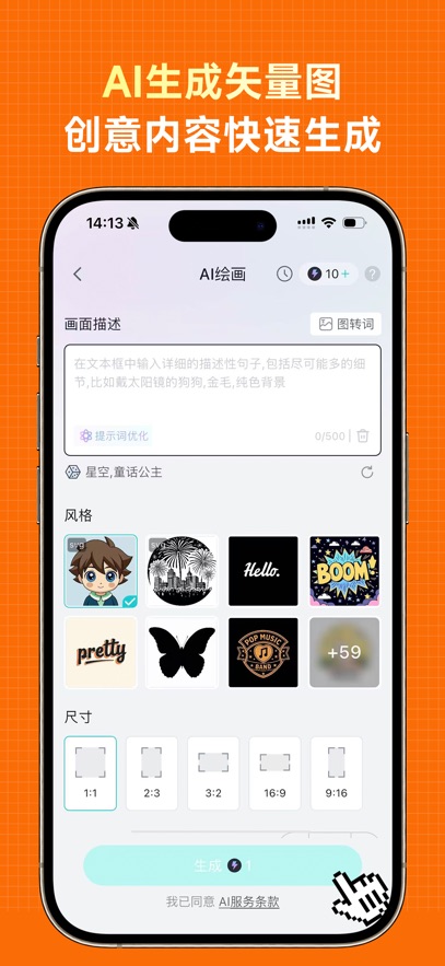������appv3.3.0 ���°�
