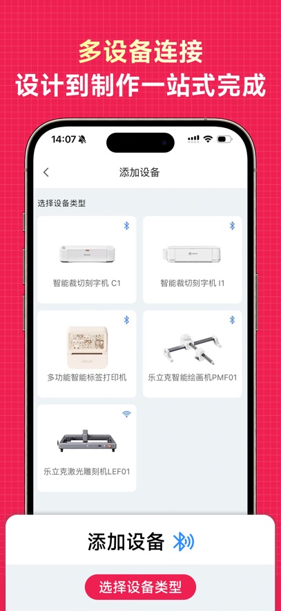������appv3.3.0 ���°�