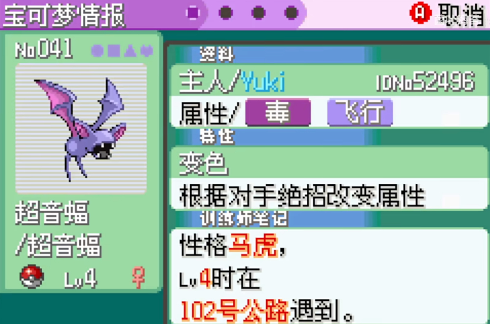 ��������ιٷ���������(���鱦���ξ����̱�ʯ)v2.1.11.159538 ��׿��
