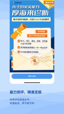 ��appv1.1.0 ���°�