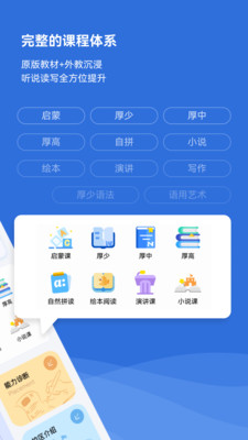 ��appv1.1.0 ���°�