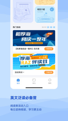 ��appv1.1.0 ���°�