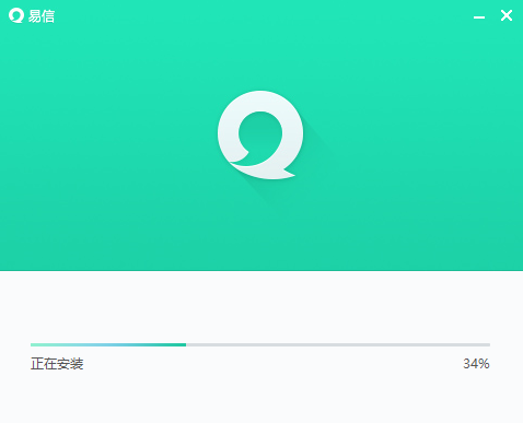 易信电脑版v4.6.1285 最新版