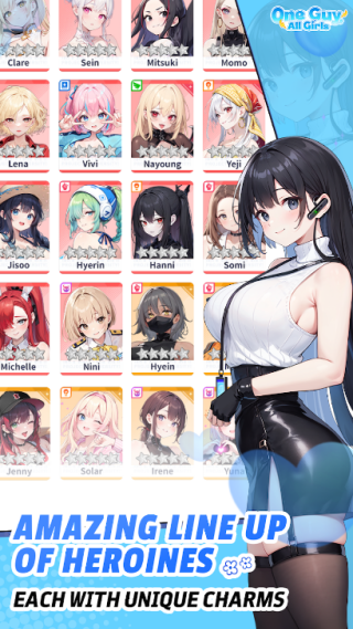 ֻ����һ�����������˵���(One Guy All Girls)v1.0.27072 ��׿��