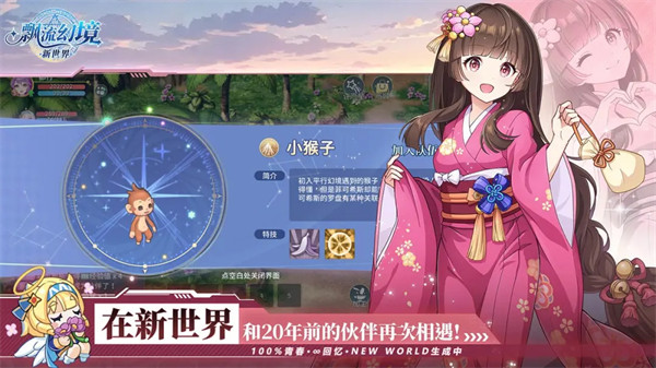 Ʈ���þ�������ٷ���v3.0.3 ��׿��