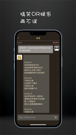 ChatDog����AI����app����v4.10.00 ��׿��