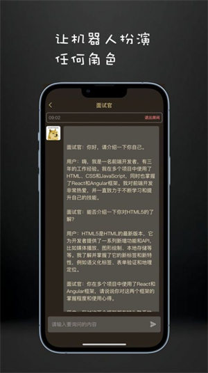 ChatDog����AI����app����v4.10.00 ��׿��