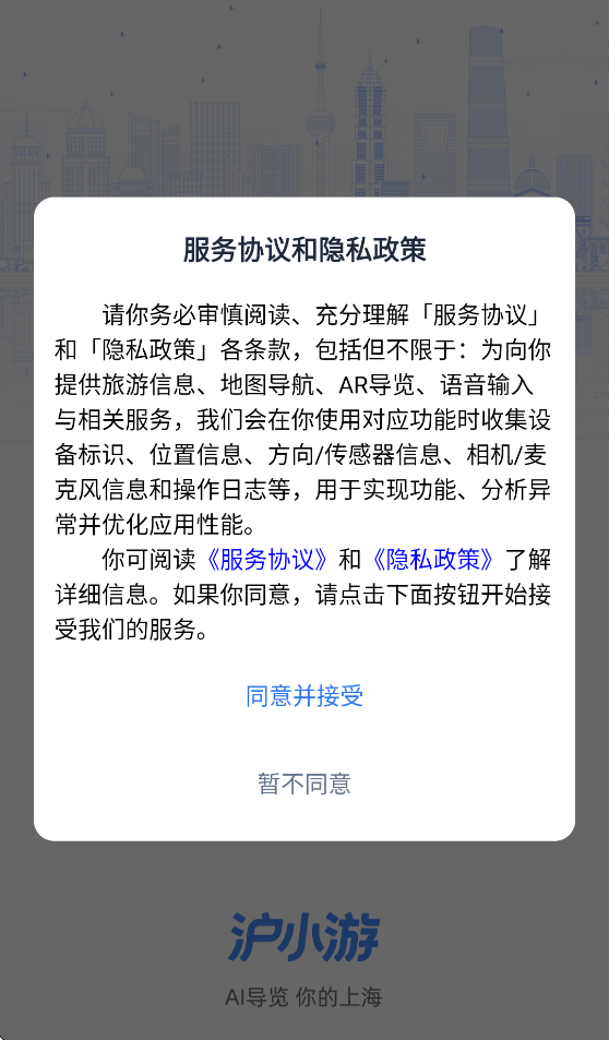 ��С��app���ذ�װv1.0.1 ���°�