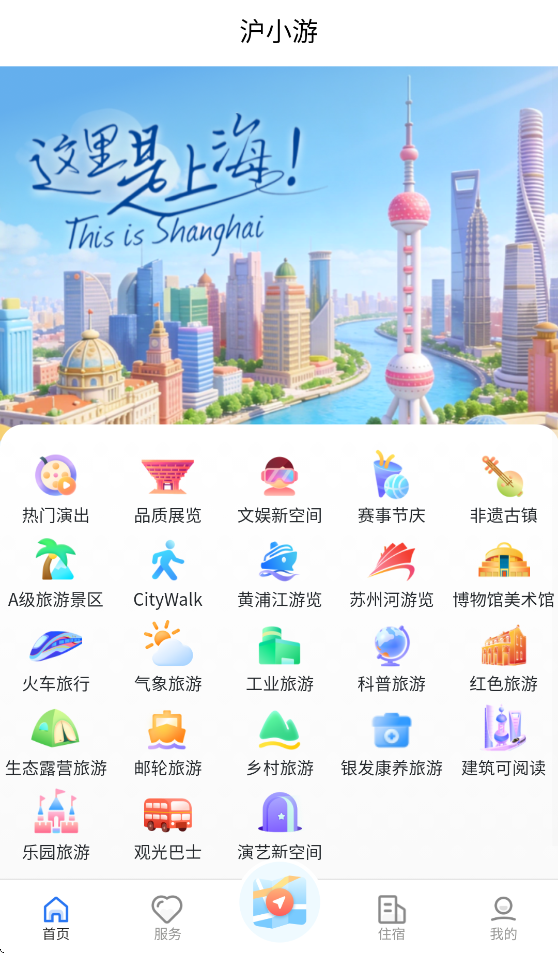 ��С��app���ذ�װv1.0.1 ���°�