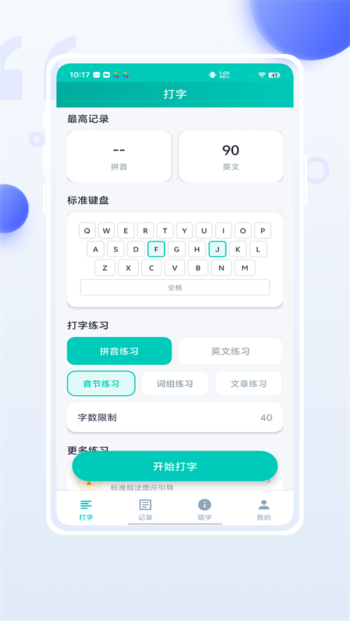 С�����ͨ�ٷ���������v1.0.0 ���°汾