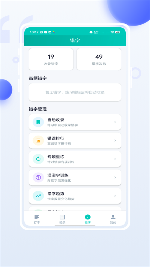 С�����ͨ�ٷ���������v1.0.0 ���°汾