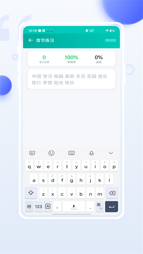 С�����ͨ�ٷ���������v1.0.0 ���°汾