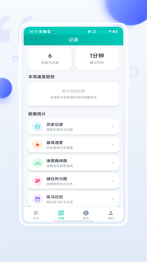 С�����ͨ�ٷ���������v1.0.0 ���°汾