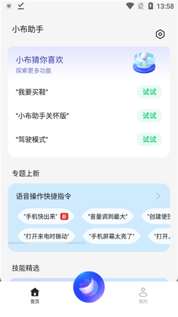 OPPOС������app����v12.0.0 ��׿��
