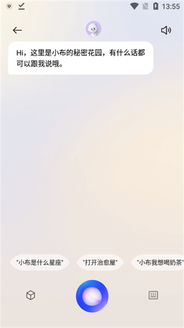 OPPOС������app����v12.0.0 ��׿��