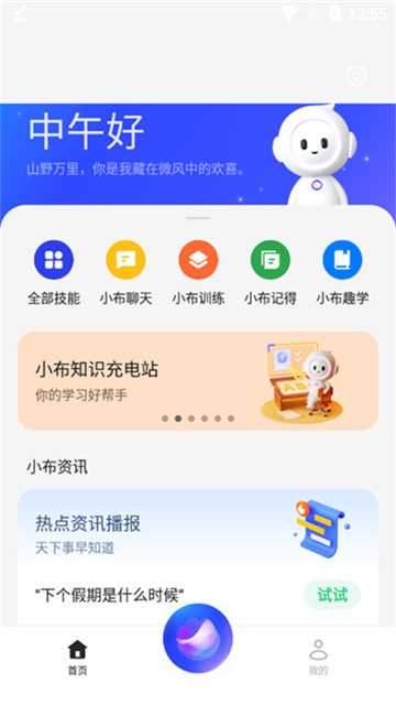 OPPOС������app����v12.0.0 ��׿��