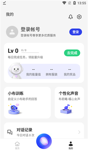 OPPOС������app����v12.0.0 ��׿��