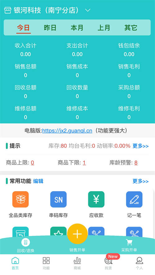 ��С���ֻ�������v1.7.6 ���°�