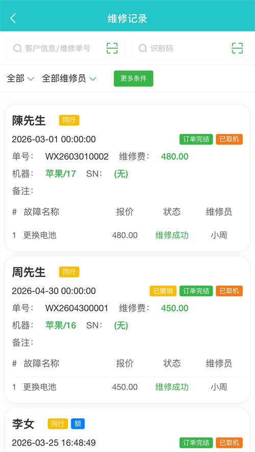 ��С���ֻ�������v1.7.6 ���°�