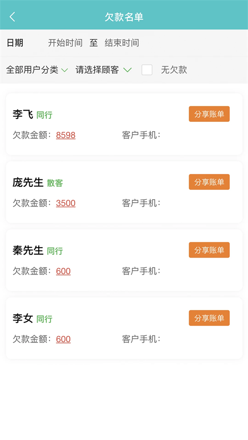��С���ֻ�������v1.7.6 ���°�