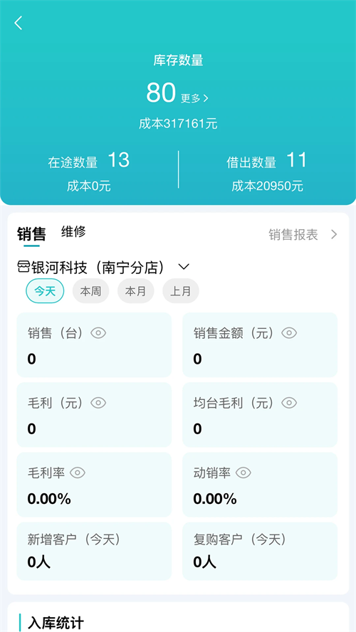 ��С���ֻ�������v1.7.6 ���°�