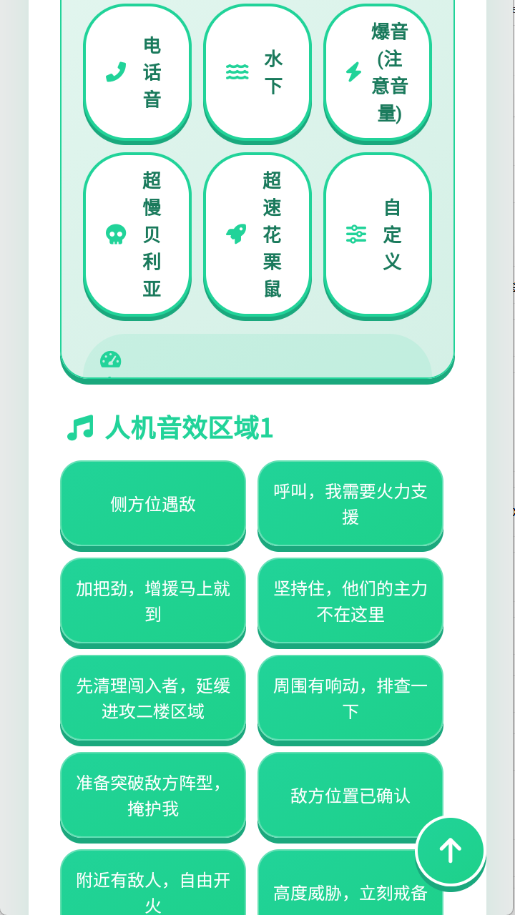 �ڽ��˻���������v1.0.1 �ֻ���