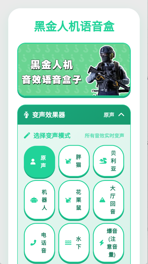 �ڽ��˻���������v1.0.1 �ֻ���