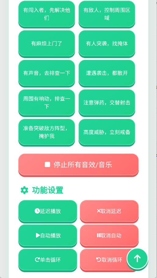 �ڽ��˻���������v1.0.1 �ֻ���