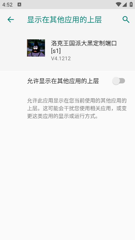 ��������ɴ�ڶ��ƶ˿�[s1]����v4.1212 ��׿��