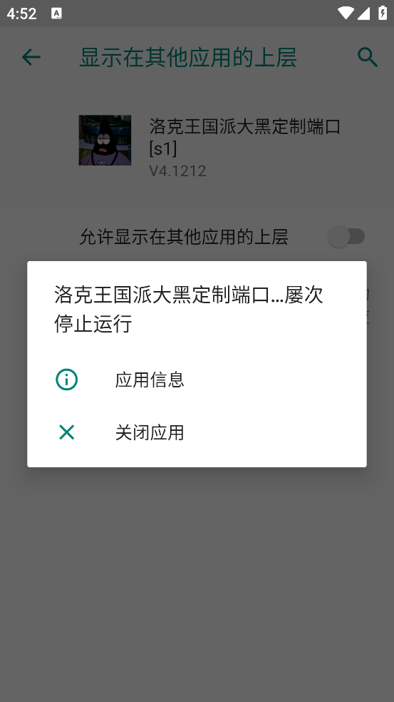 ��������ɴ�ڶ��ƶ˿�[s1]����v4.1212 ��׿��