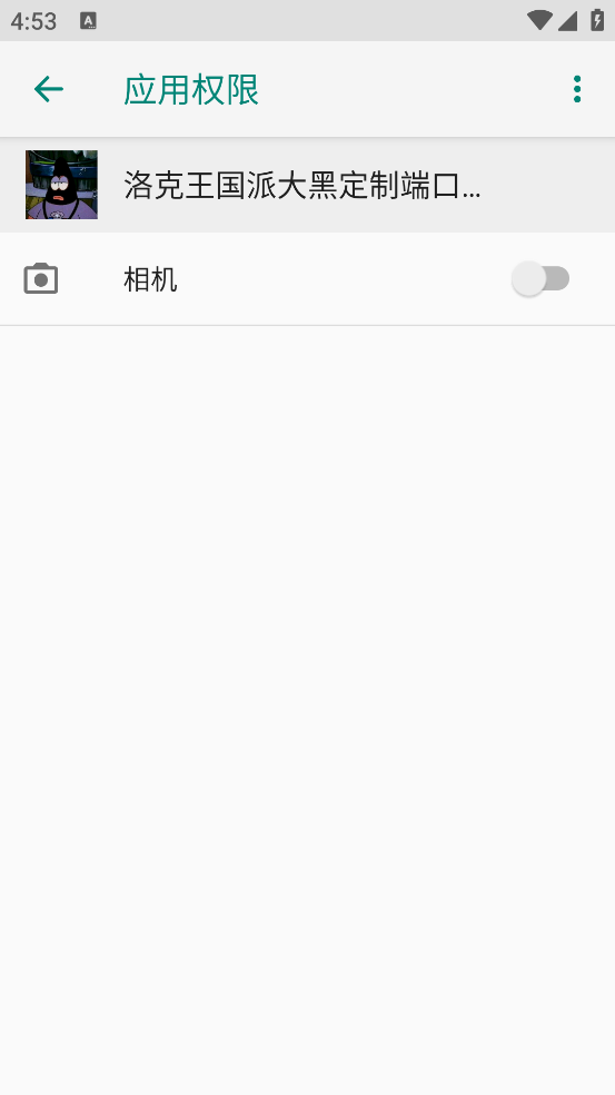 ��������ɴ�ڶ��ƶ˿�[s1]����v4.1212 ��׿��